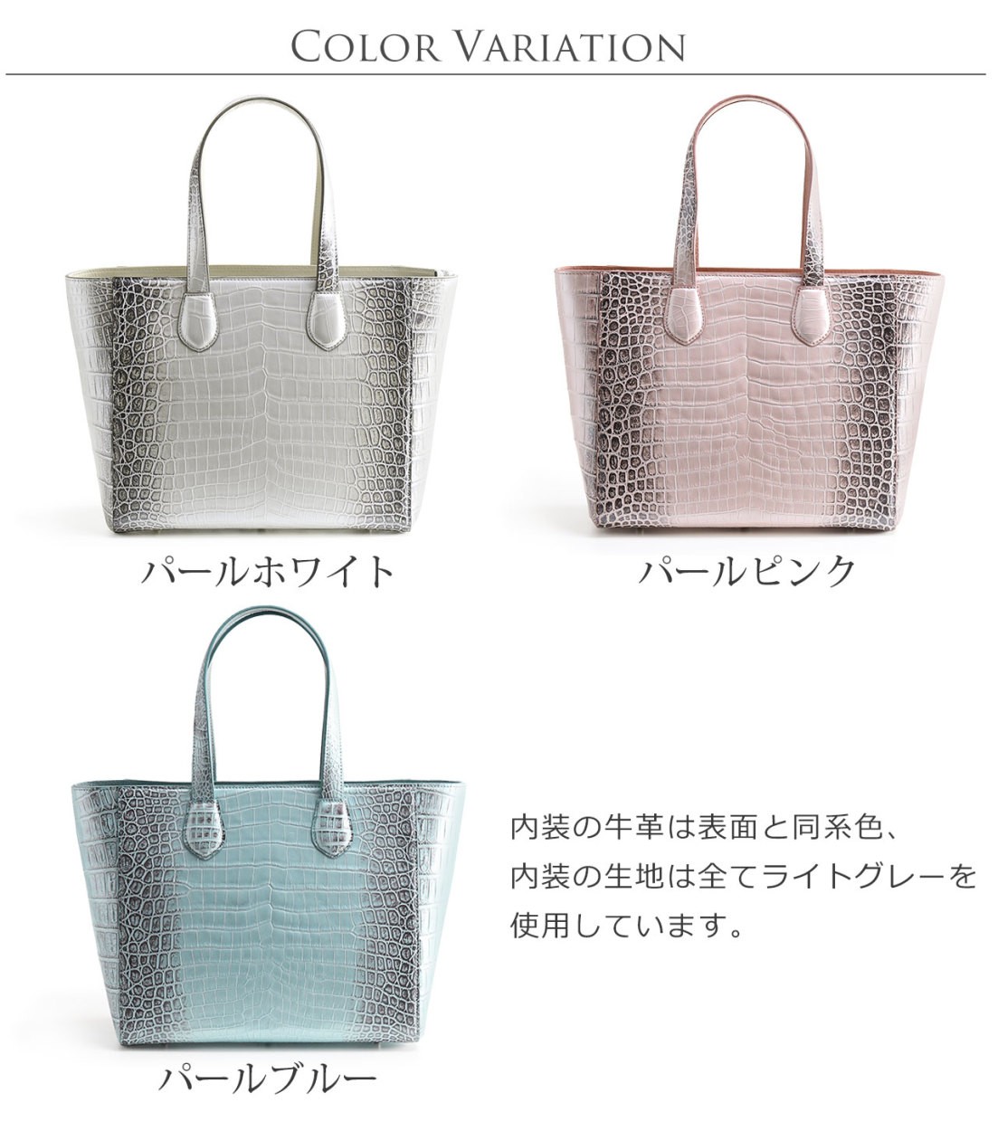 sankyo shokai パール クロコダイル トートバッグ ヒマラヤ染め 軽量 
