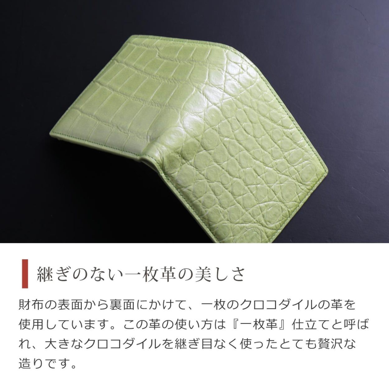 sankyo shokai パールクロコダイル 折り財布 無双 一枚革 小銭入れ付き 