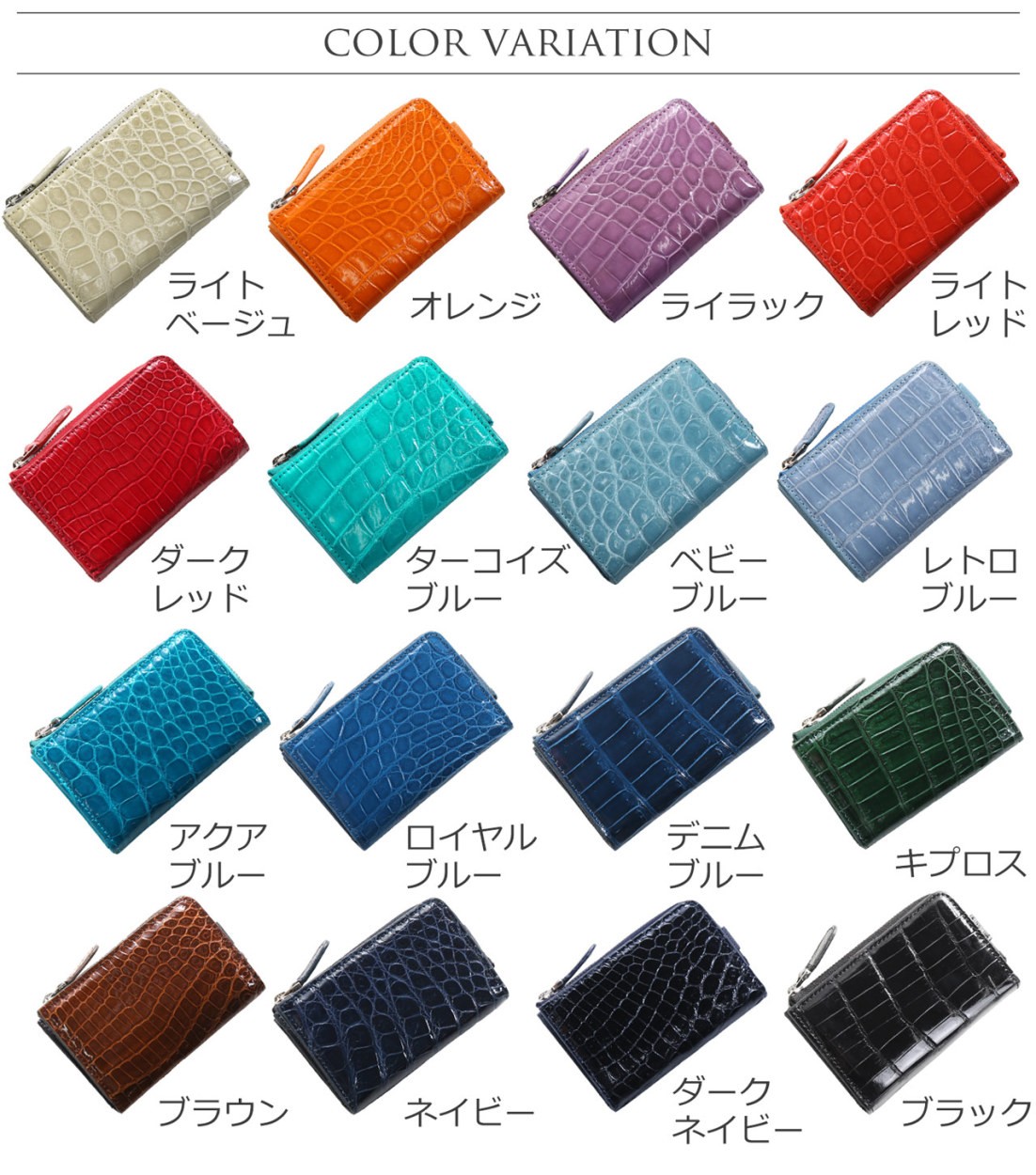 クロコダイルメンズ キーケース シャイニング 加工 小銭入れ 付き 全16