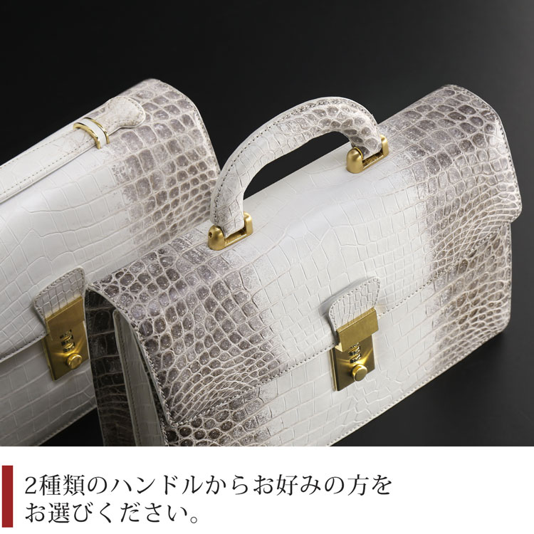 S26 ヒマラヤ染め クロコダイル ハンドバッグ ビジネスバッグ