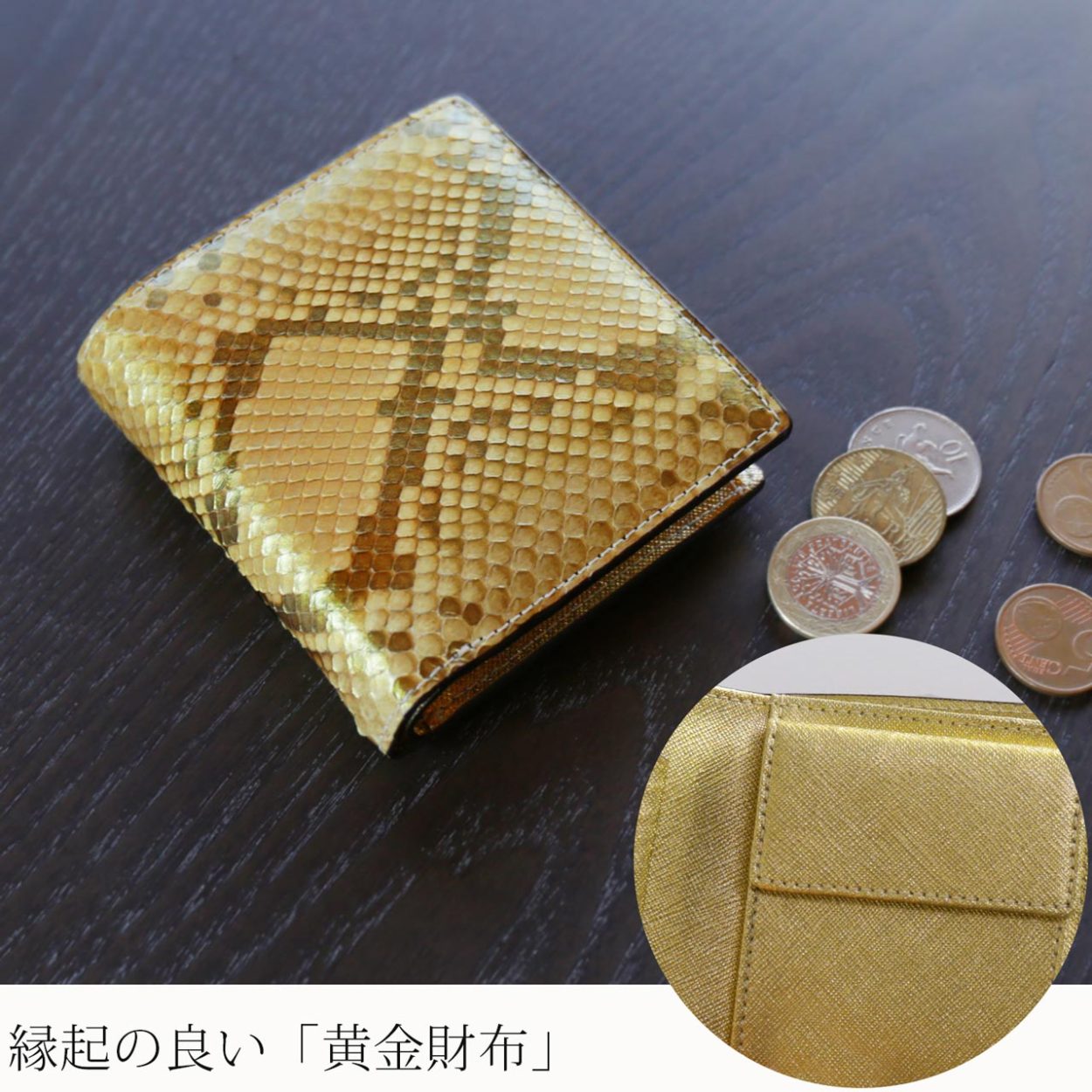 j-white 財布メンズ二つ折りパイソン本革コンパクト sankyo shokai 財布 メンズ 二つ折り パイソン 本革 コンパクト