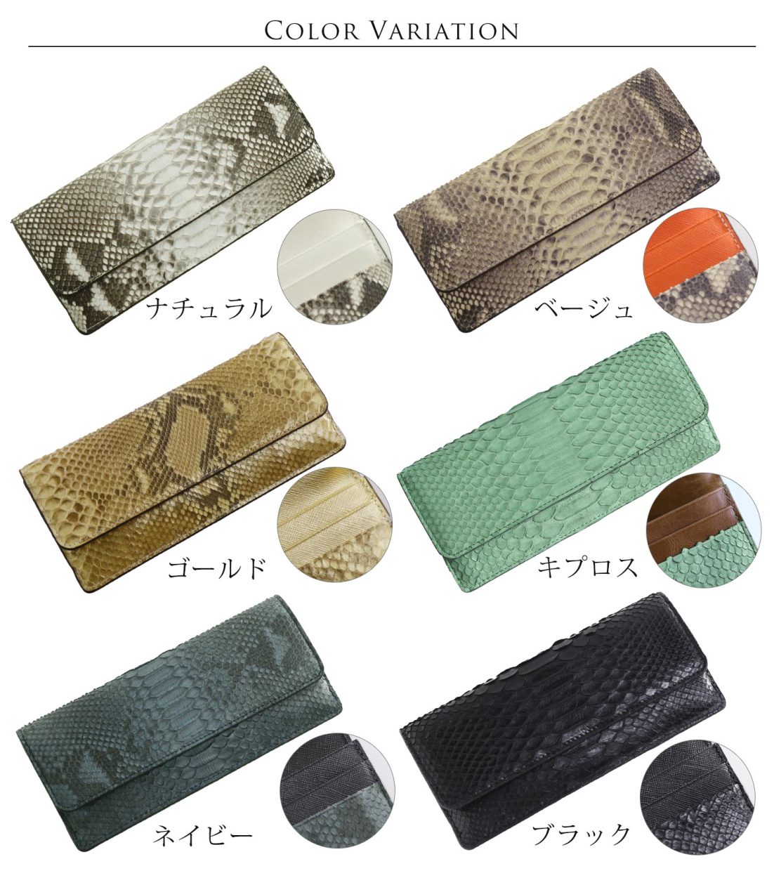 sankyo shokai 長財布 メンズ 本革 パイソン 薄い かぶせ sankyo shokai 長財布 メンズ 本革 パイソン 薄い かぶせ