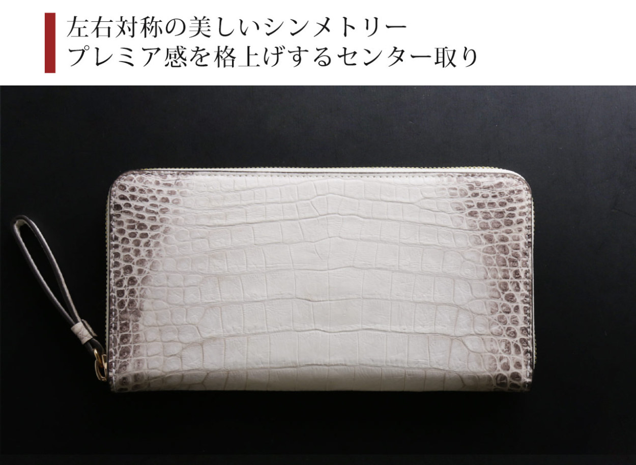 sankyo shokai（三京商会） ヒマラヤ クロコダイル 長財布 レディース