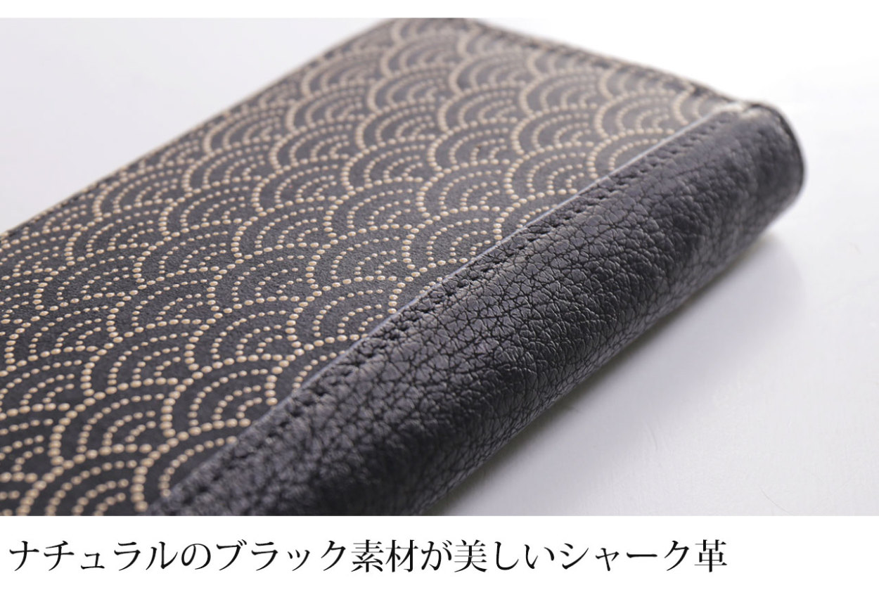 希少 印伝＆シャークレザー ラウンド 長財布 紗綾形