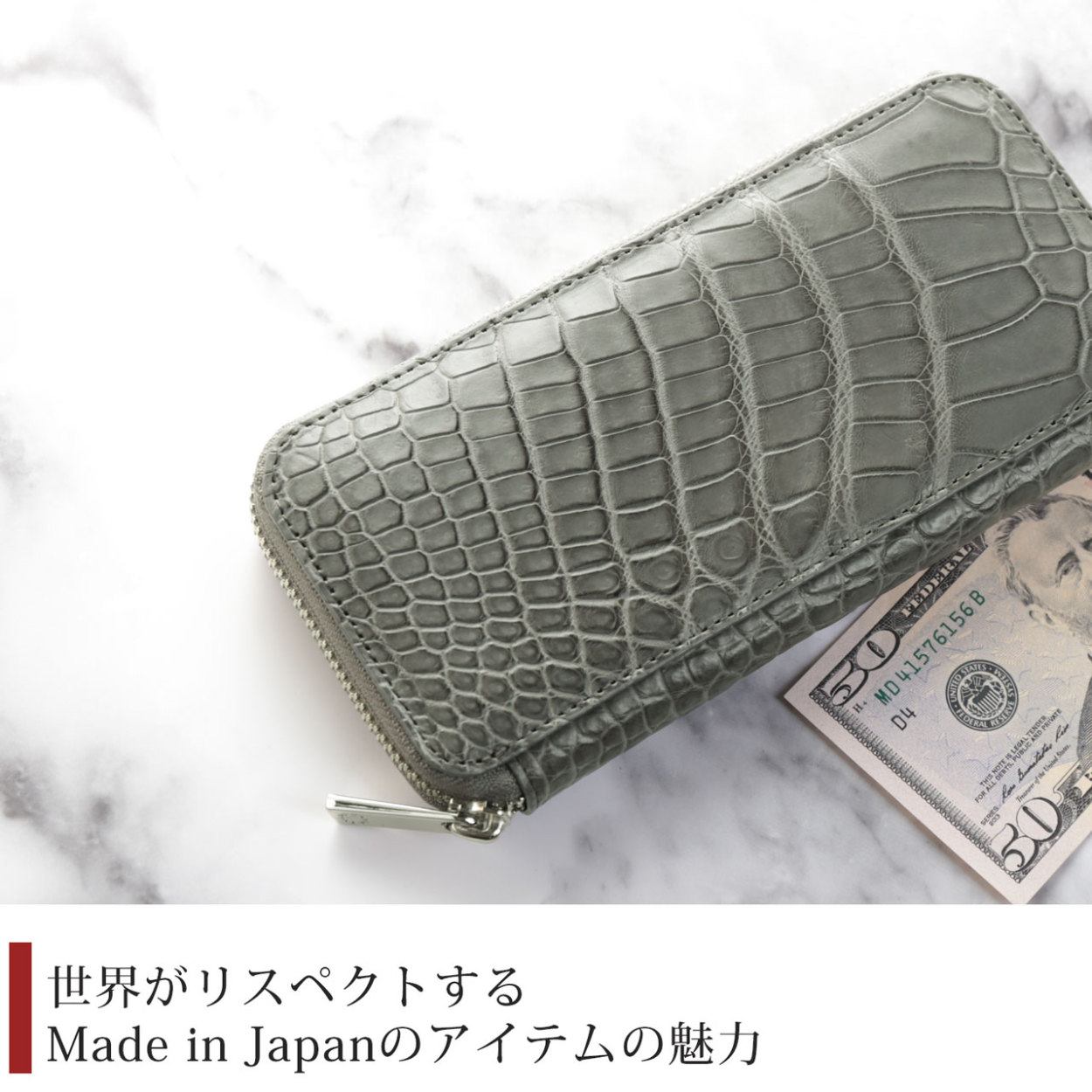 クロコダイル 長財布 レディース ラウンドファスナー 日本製 マット 