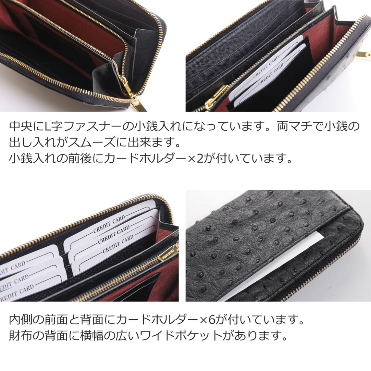 財布 レディース 長財布 オーストリッチ ラウンドファスナー 日本製 