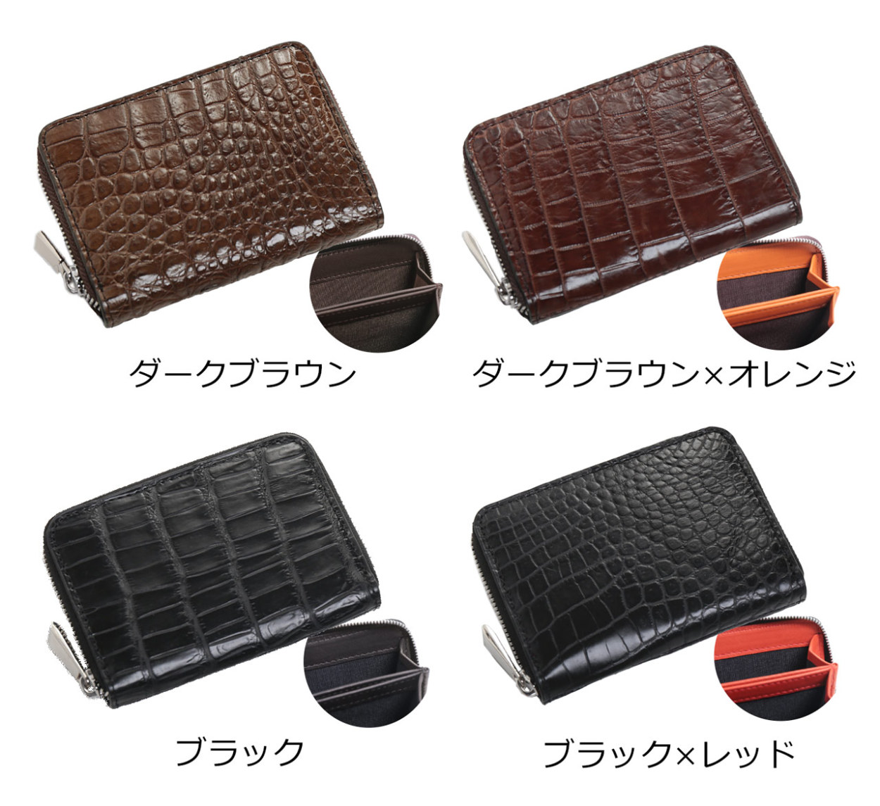 ミニ財布 メンズ 本革 クロコダイル マット加工 財布 コンパクト 財布 ミニウォレット 小銭入れ (06001591-mens-1r) sankyo shokai（三京商会） ミニ財布 レディース 本革 クロコダイル