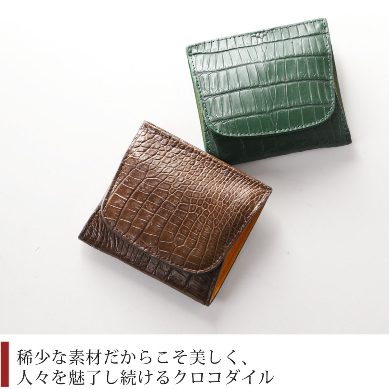 クロコダイル メンズ 薄型 財布 ボックス型 小銭入れ 付き ミニ財布 