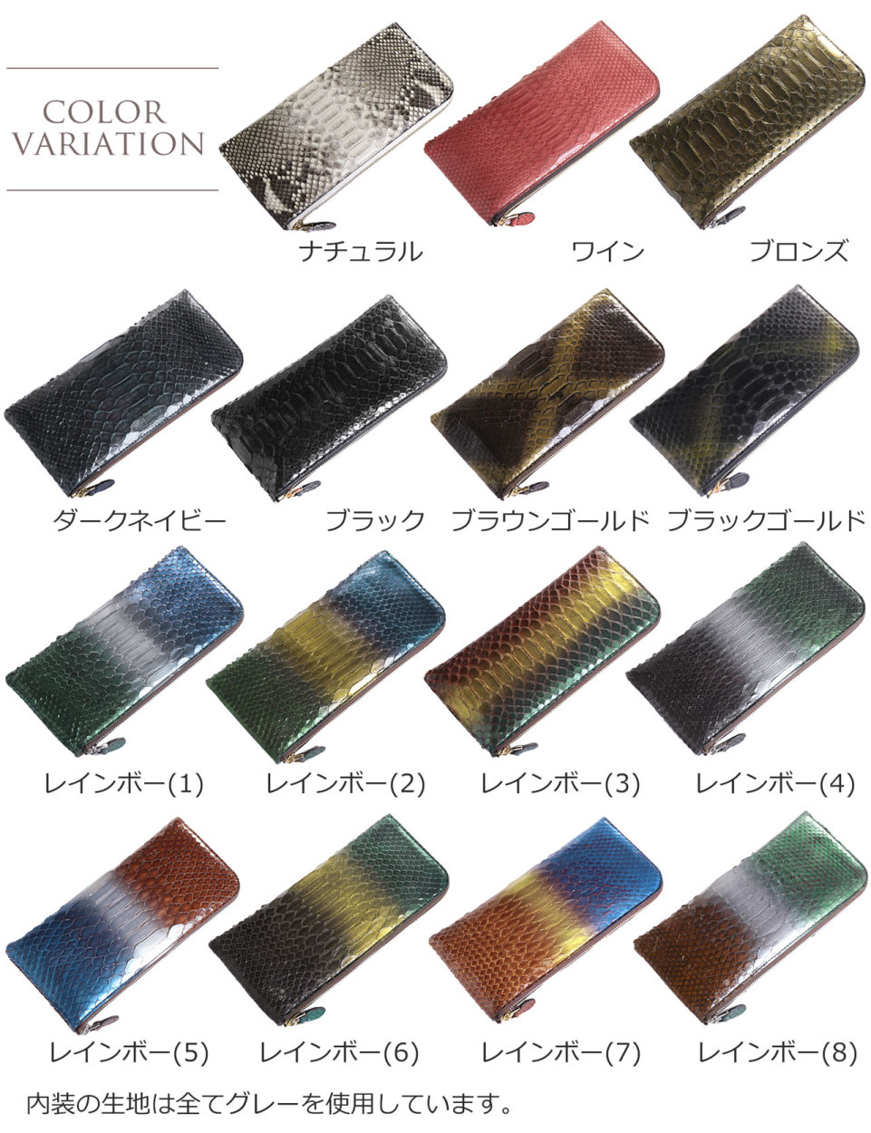 ダイヤモンドパイソン レディース 長財布 L字ファスナー 本革 ［訳あり］［ネコポスで送料無料］(06001601r) 金運