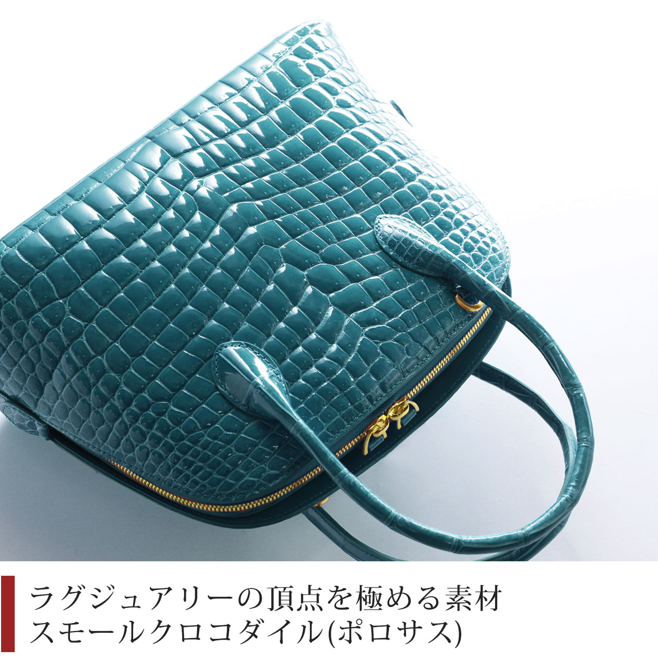 sankyo shokai（三京商会） スモール クロコダイル ハンドバッグ