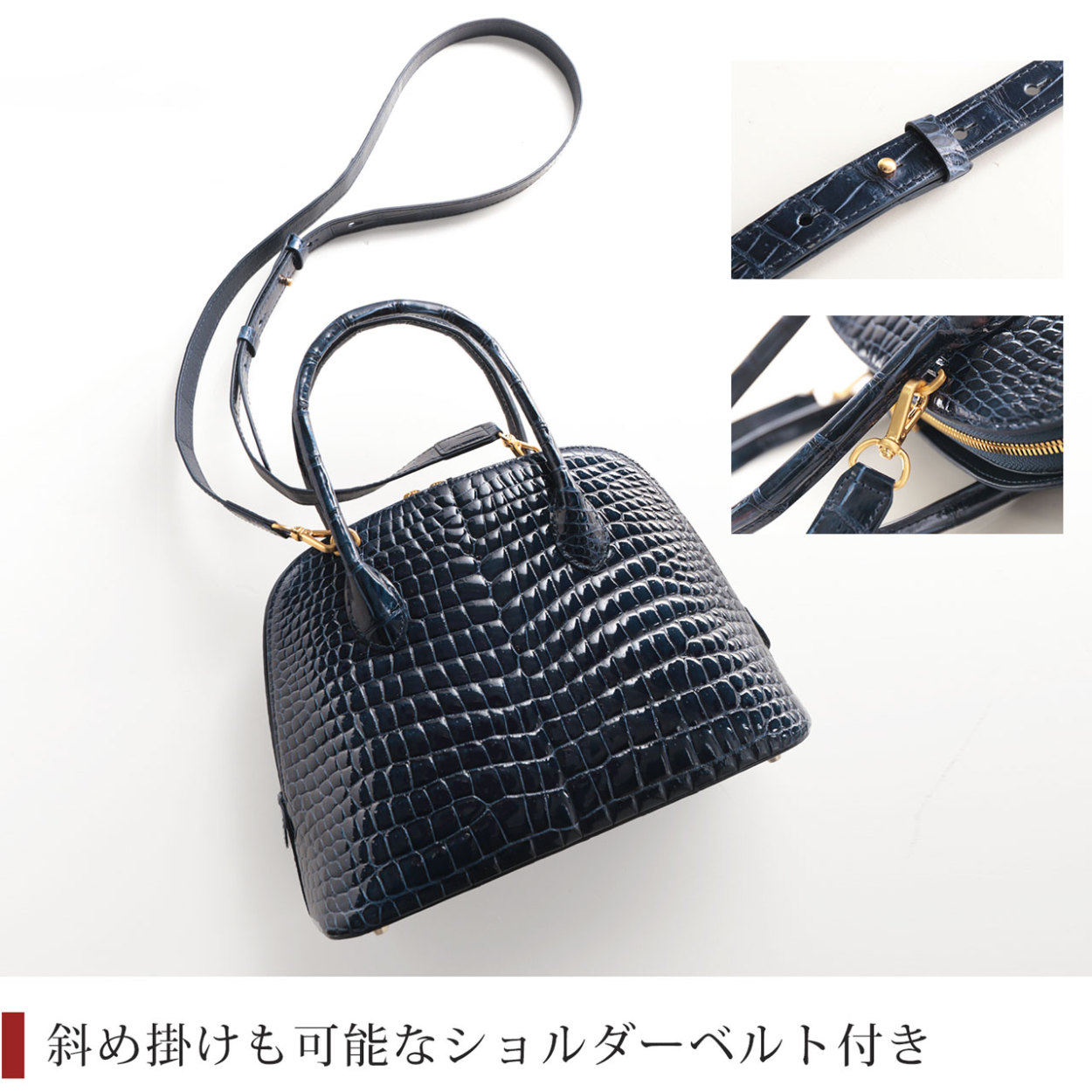 sankyo shokai（三京商会） 【フェア対象】スモール クロコダイル