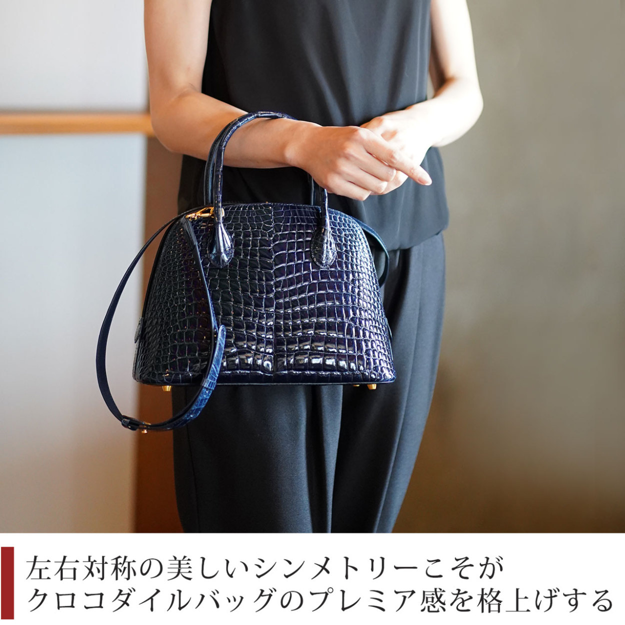 sankyo shokai（三京商会） スモール クロコダイル ハンドバッグ