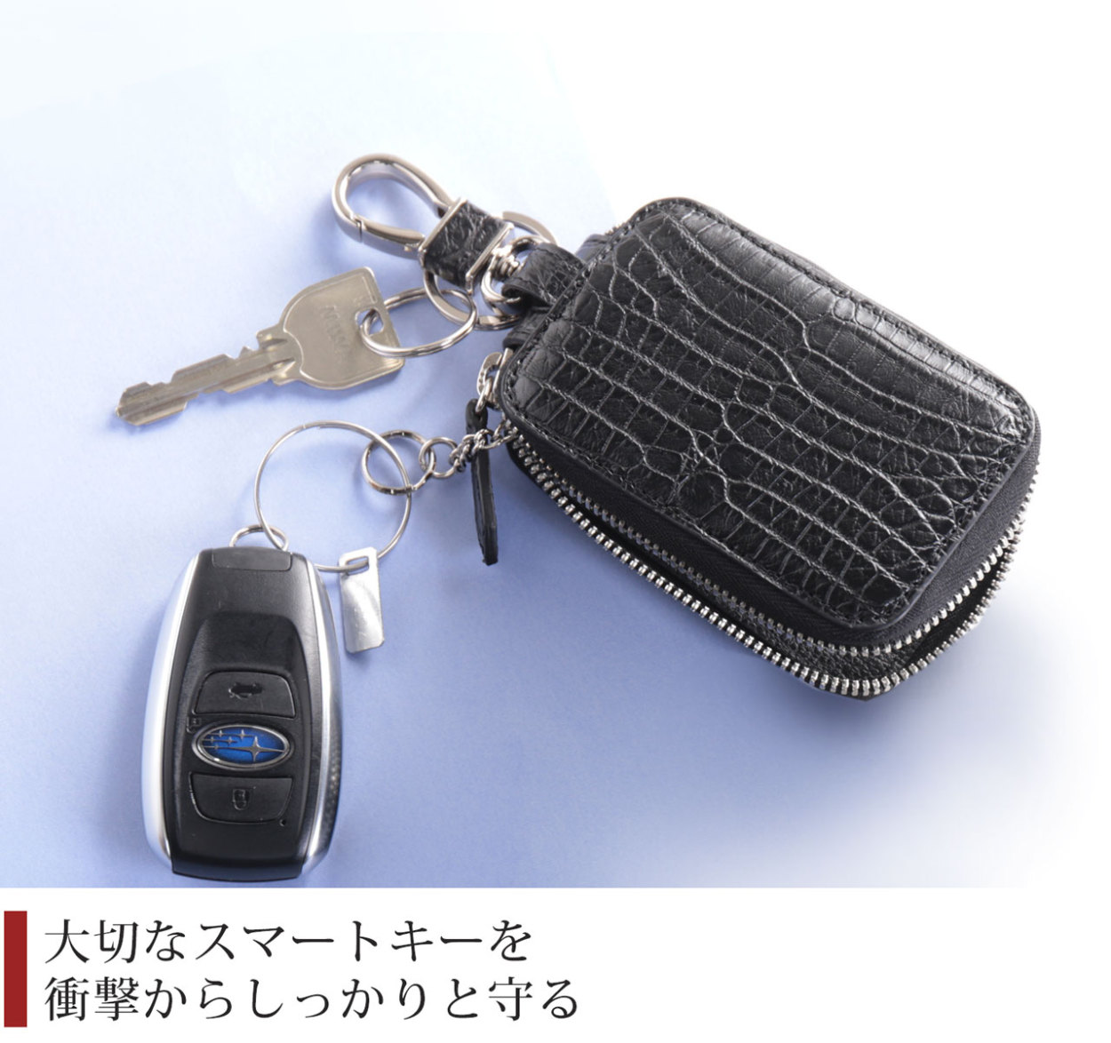 10%OFFクーポン］クロコダイル メンズ 父の日 スマートキーケース