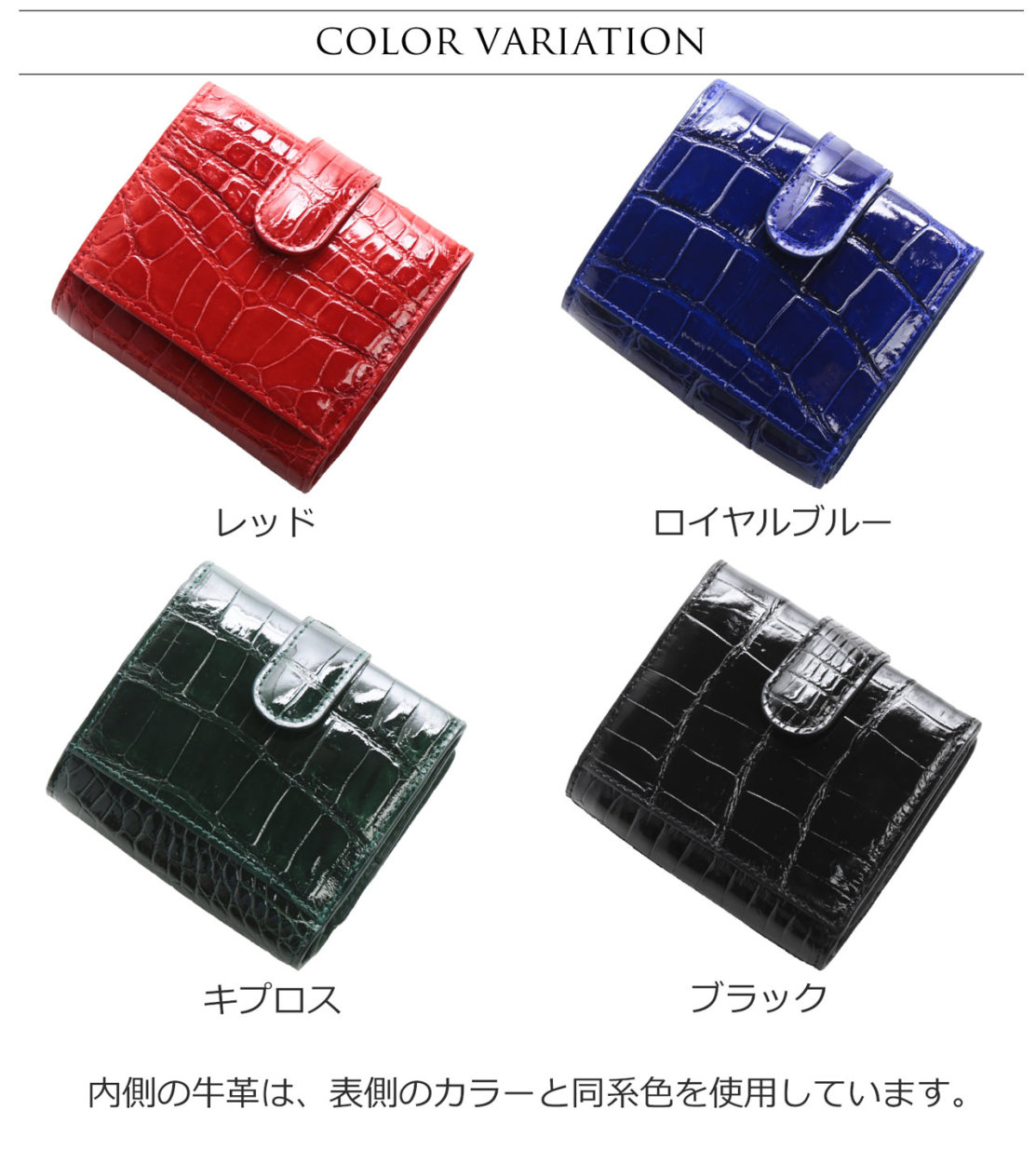 sankyo shokai（三京商会） クロコダイル 財布 ミニ メンズ ボックス型