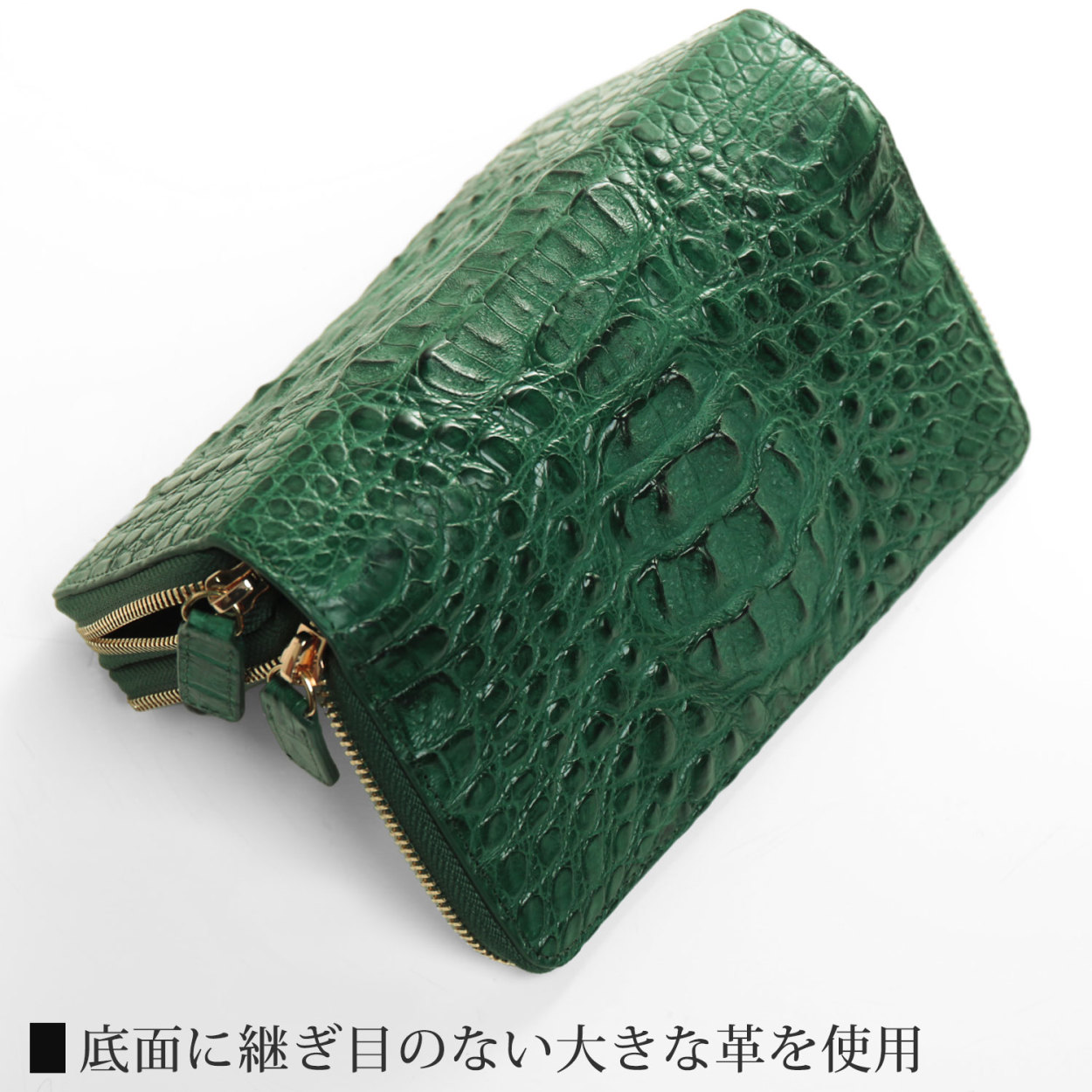カイマン 長財布 二つ折り メンズ レディース グリーン マット加工 新品 sankyo shokai（三京商会） カイマン 頭 ラウンドファスナー 長財布