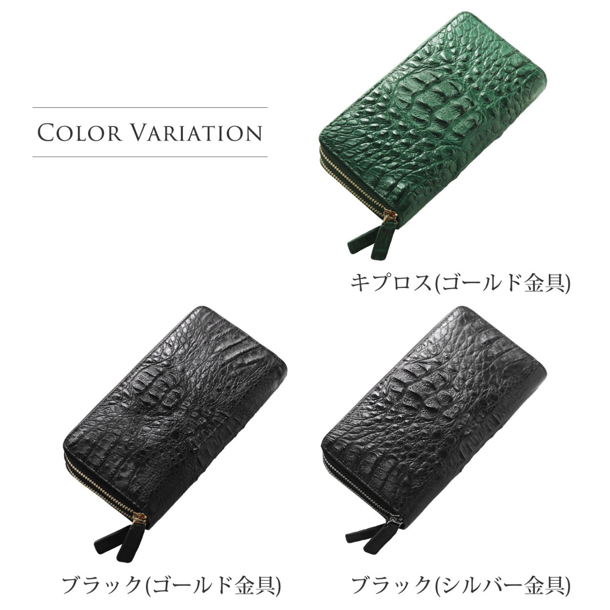 sankyo shokai（三京商会） カイマン 頭 ラウンドファスナー 長財布