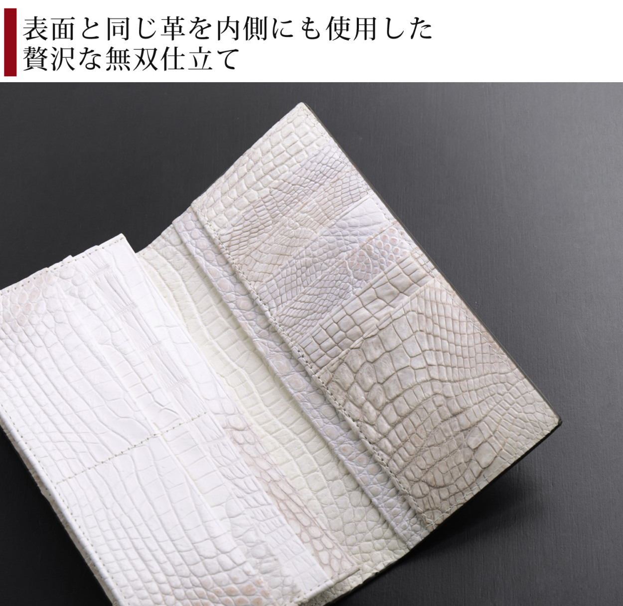 ヒマラヤ クロコダイル 長財布 レディース 一枚革 センター取り 無双 本革(06001626r)