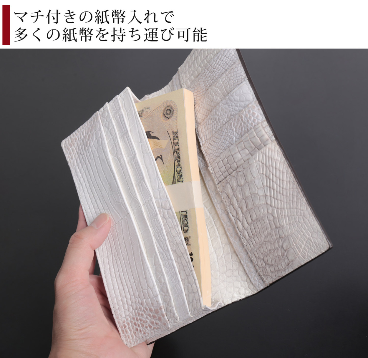 ヒマラヤ クロコダイル 長財布 レディース 一枚革 センター取り 無双 