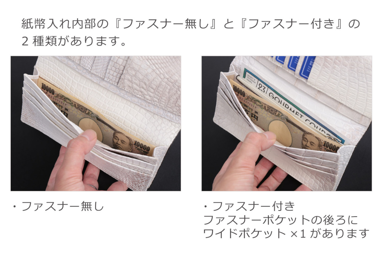 ヒマラヤ クロコダイル 長財布 レディース 一枚革 センター取り 無双 