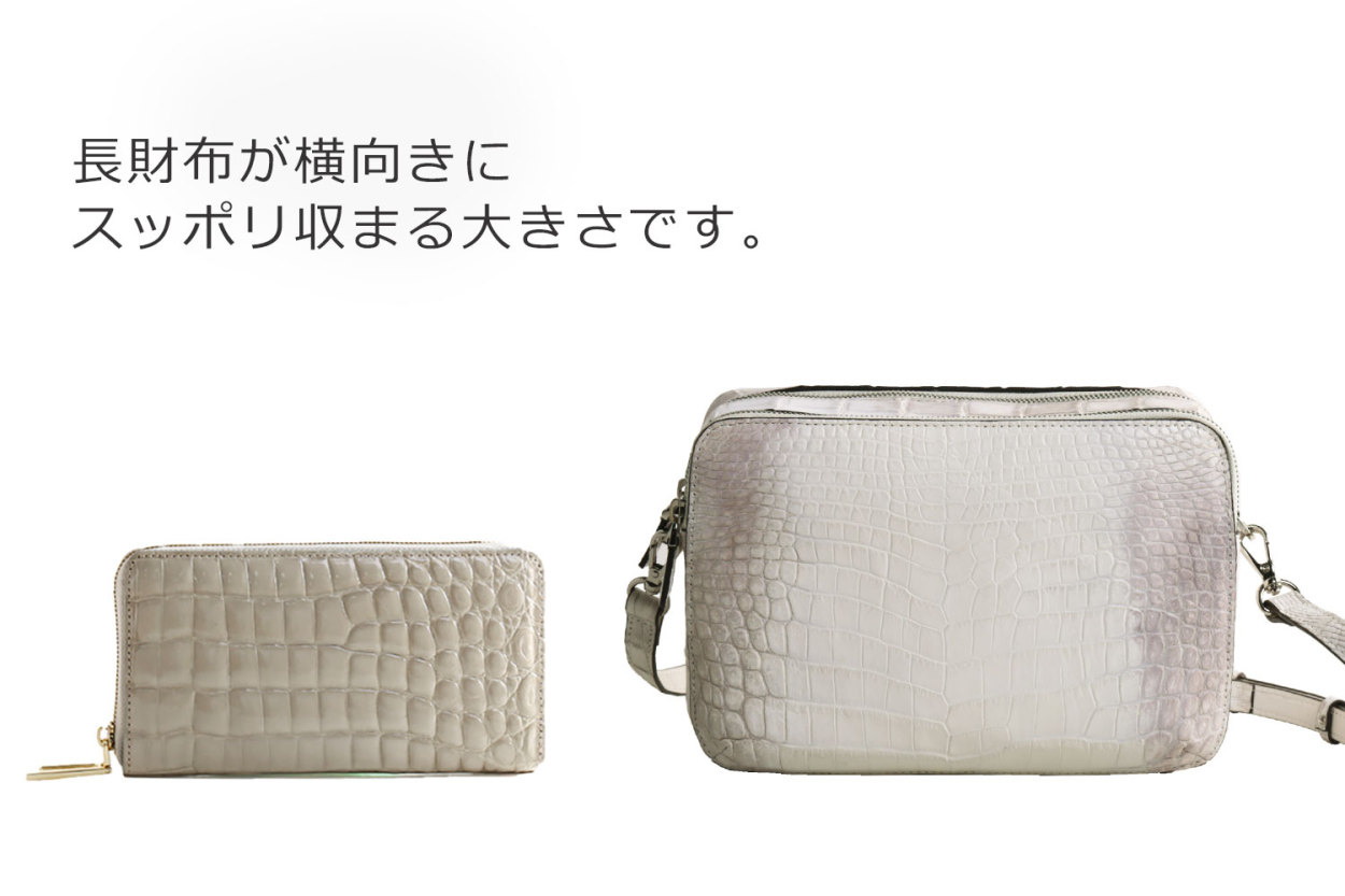 sankyo shokai ヒマラヤクロコダイル ショルダーバッグ レディース  