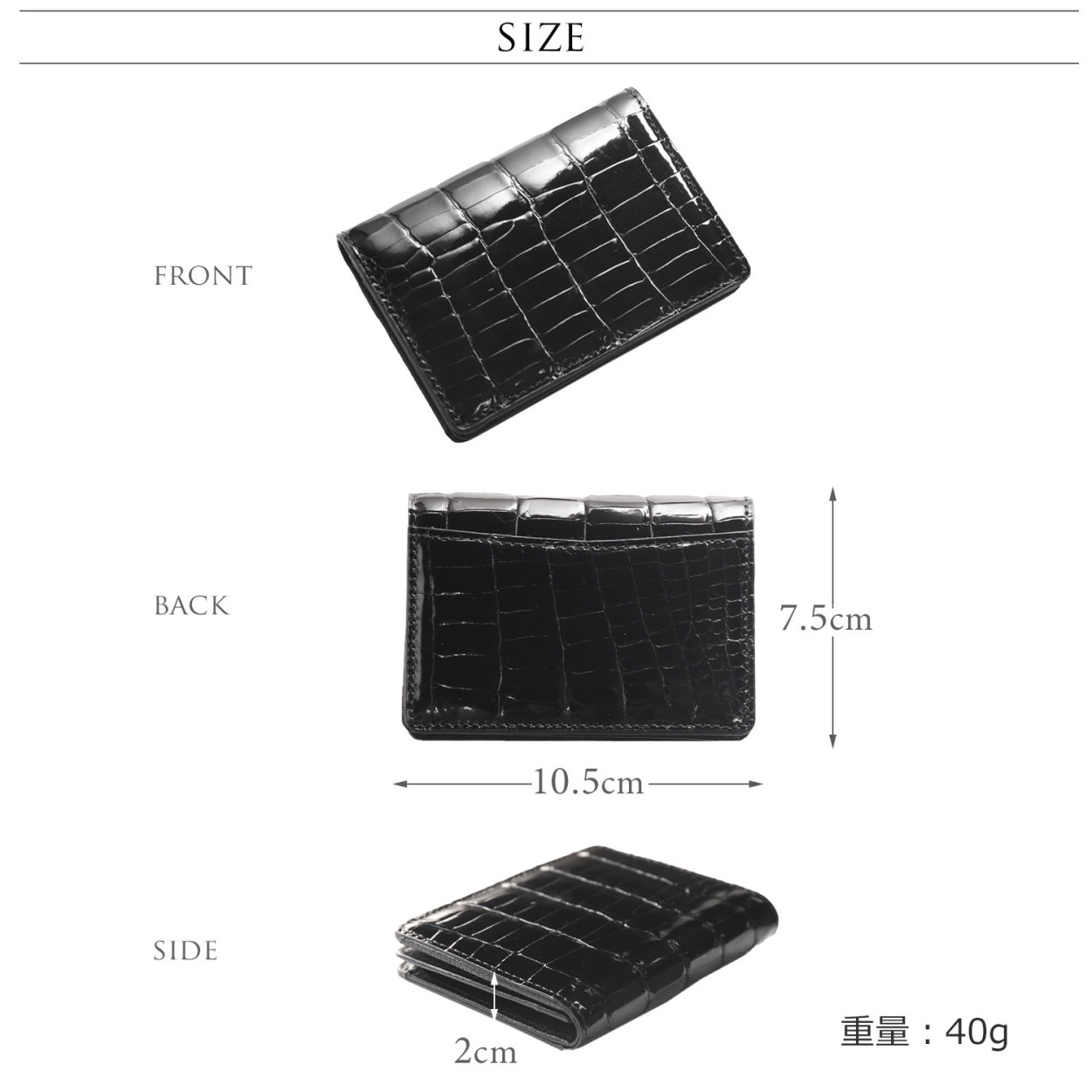 クロコダイル メンズ 名刺入れ シャイニング 加工 アウトポケット 付き 通しマチ 鰐革 名刺入 カードケース 名刺ケース 本革 鰐革(06001633-mens-1r)｜j-white｜11