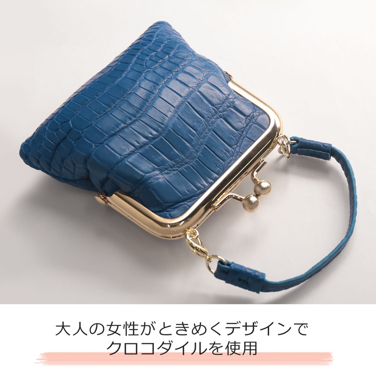 未使用☆レザージュエルズ leatherJewels クロコダイル レザー がま口