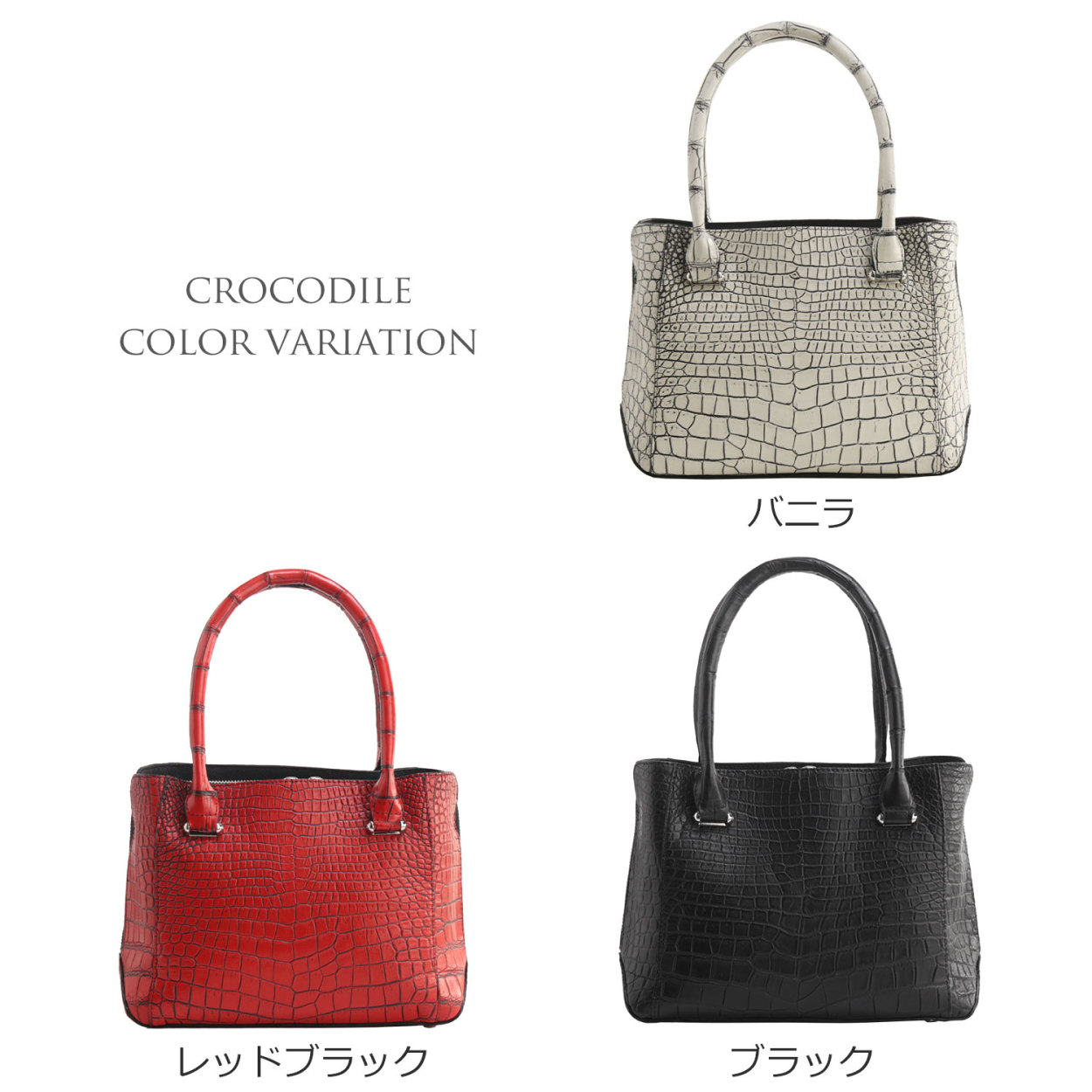 sankyo shokai（三京商会） クロコダイル ハンドバッグ レディース