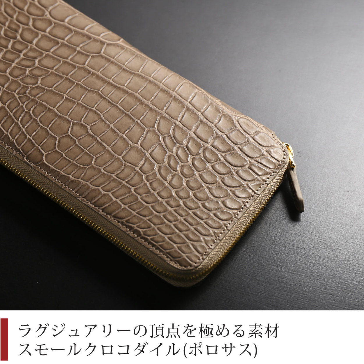 再入荷新品】 スモール クロコダイル メンズ 長財布 マット 加工 手帳