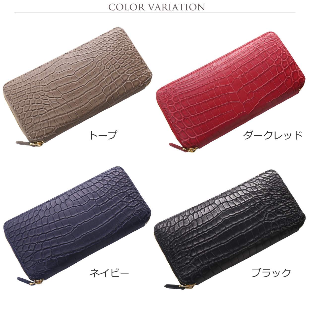 sankyo shokai（三京商会） スモールクロコダイル 長財布 レディース