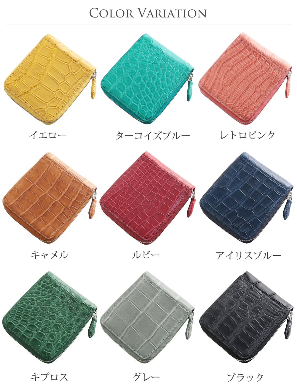 クロコダイル コンパクト財布 マット 加工 レディース