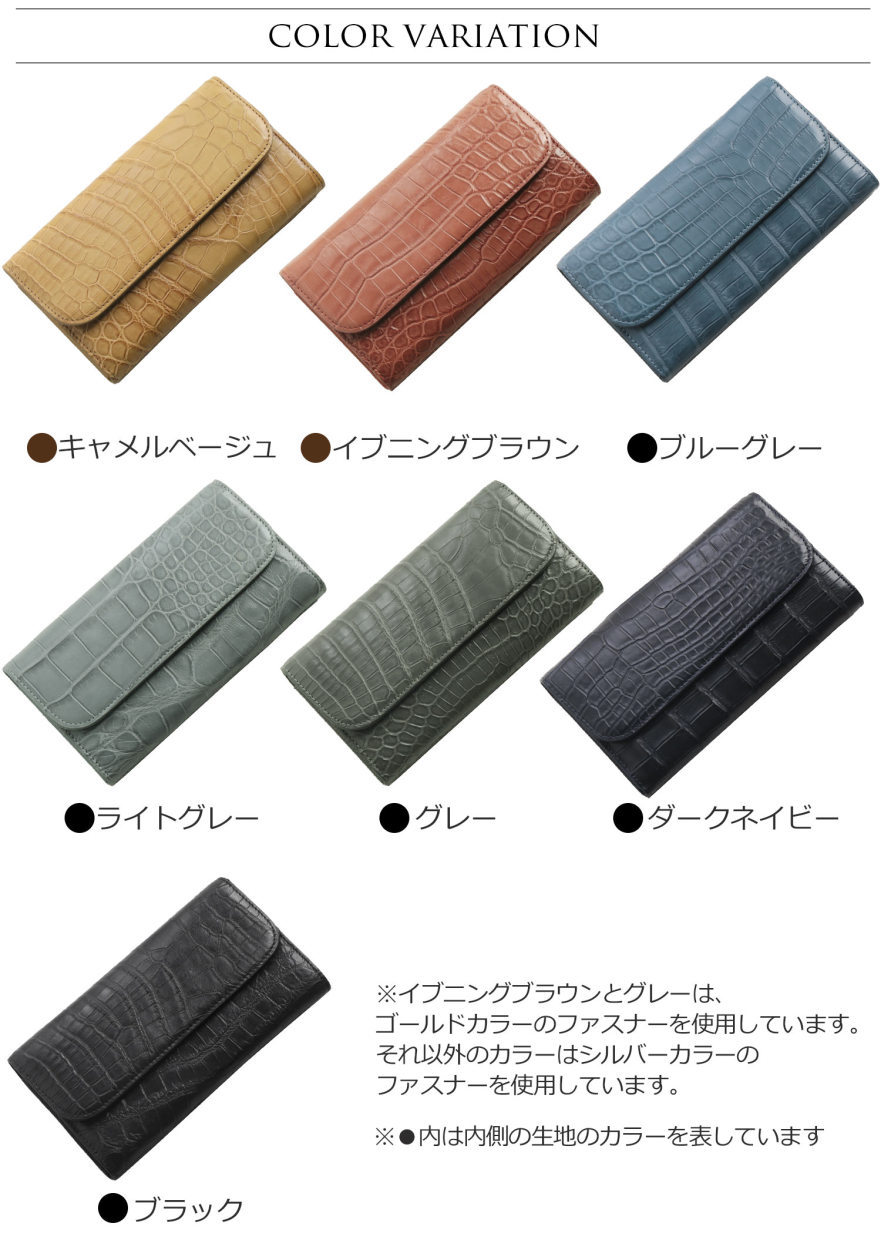 クロコダイル マット 長財布 カブセ レディース マット加工 