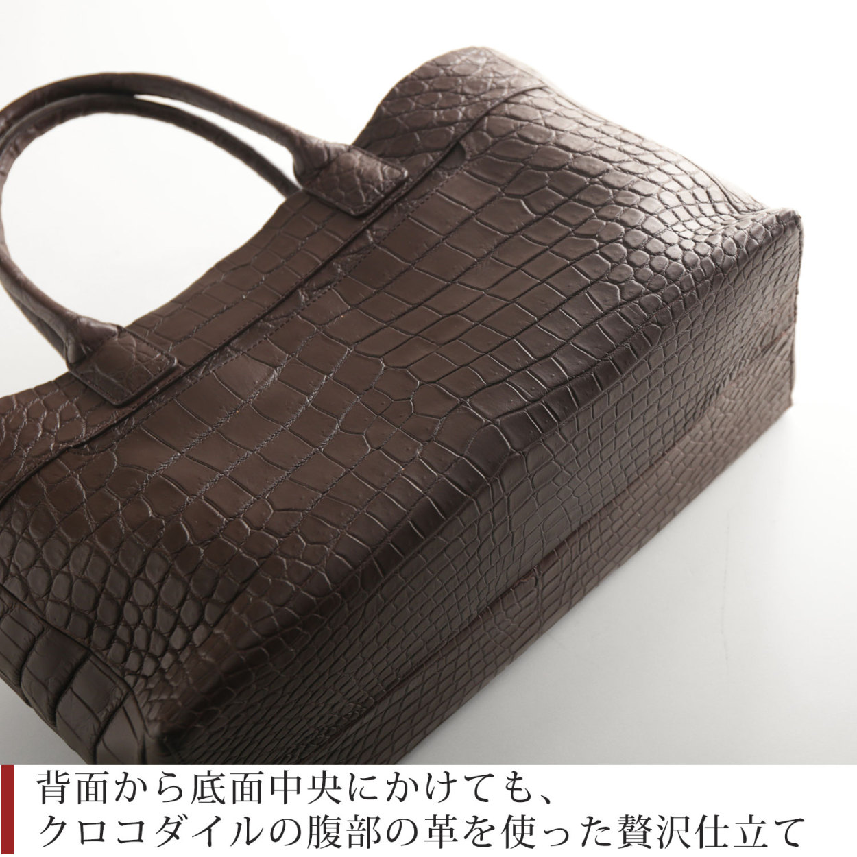 sankyo shokai（三京商会） クロコダイル トートバッグ センター取り