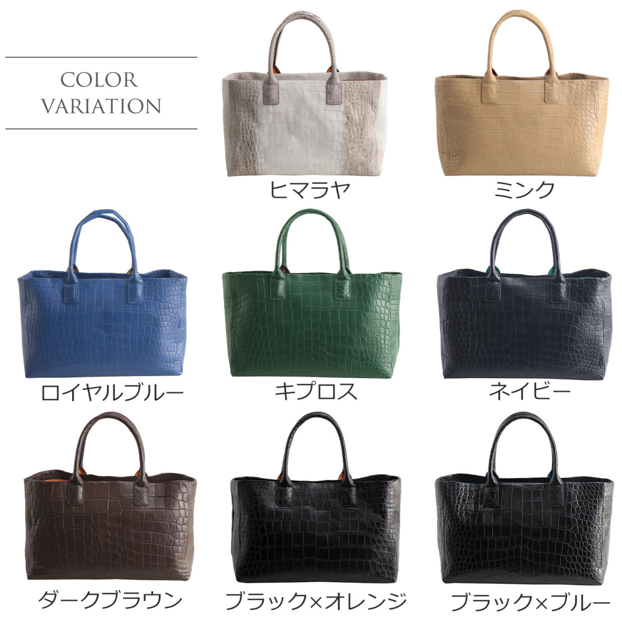 sankyo shokai クロコダイル メンズ トートバッグ センター取り