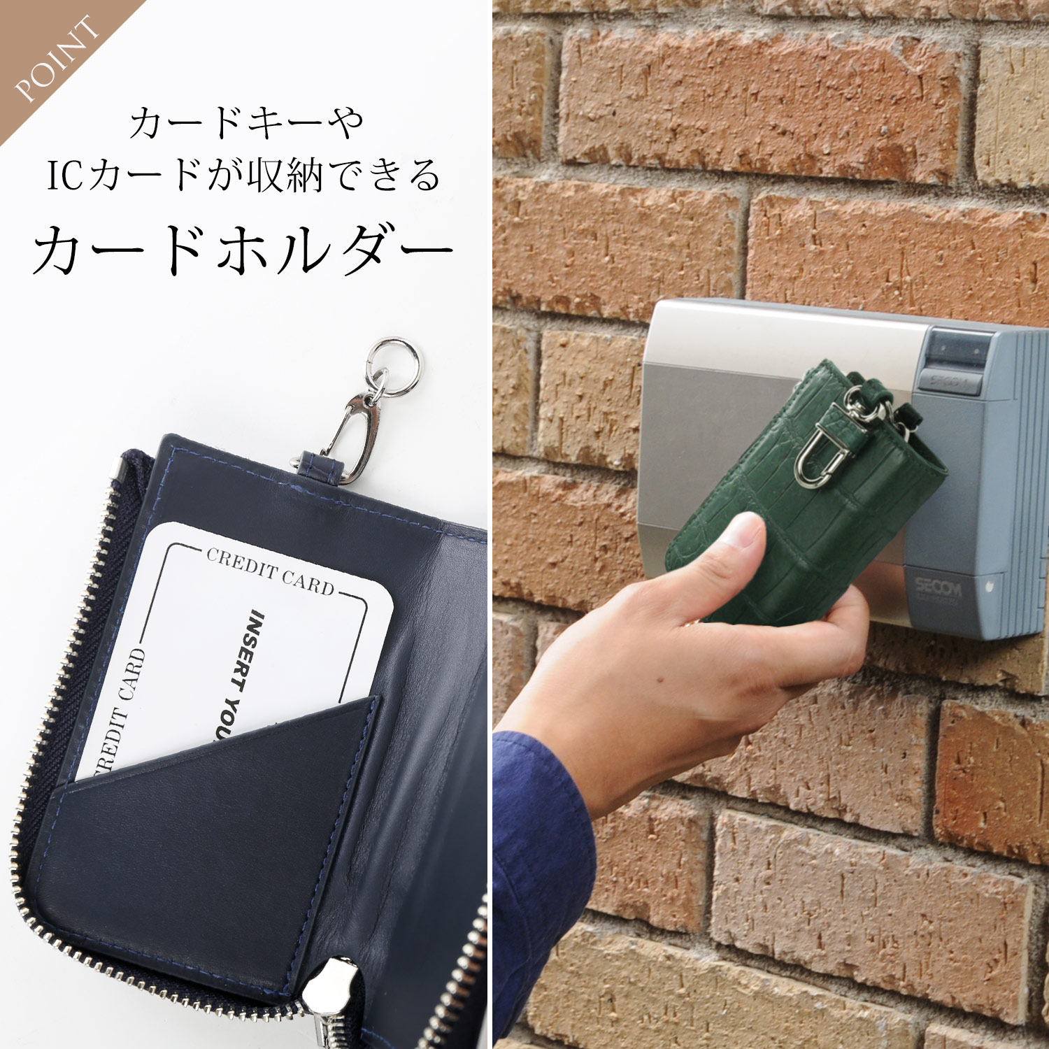 sankyo shokai クロコダイル キーケース スマートキー メンズ