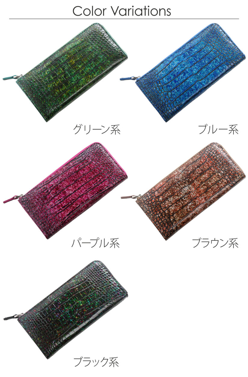 sankyo shokai（三京商会） クロコダイル 長財布 レディース L字