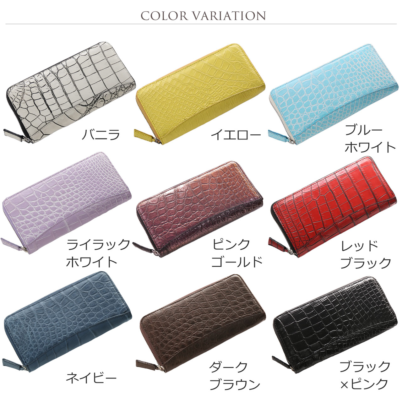 sankyo shokai（三京商会） クロコダイル ラウンドファスナー 長財布