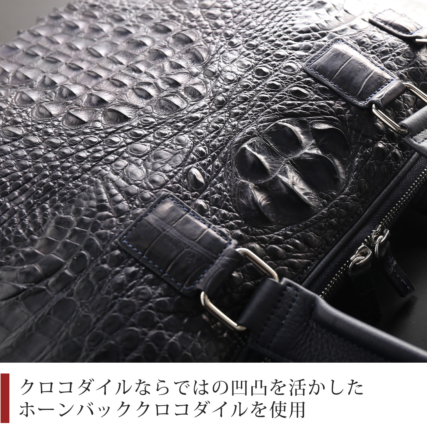 クロコダイル ホーンバック ブリーフケース 2WAY メンズ 父の日 ショルダーベルト付き ビジネスバッグ ラウンドファスナー A4 マット 背ワニ 通勤 (06001722r)の画像