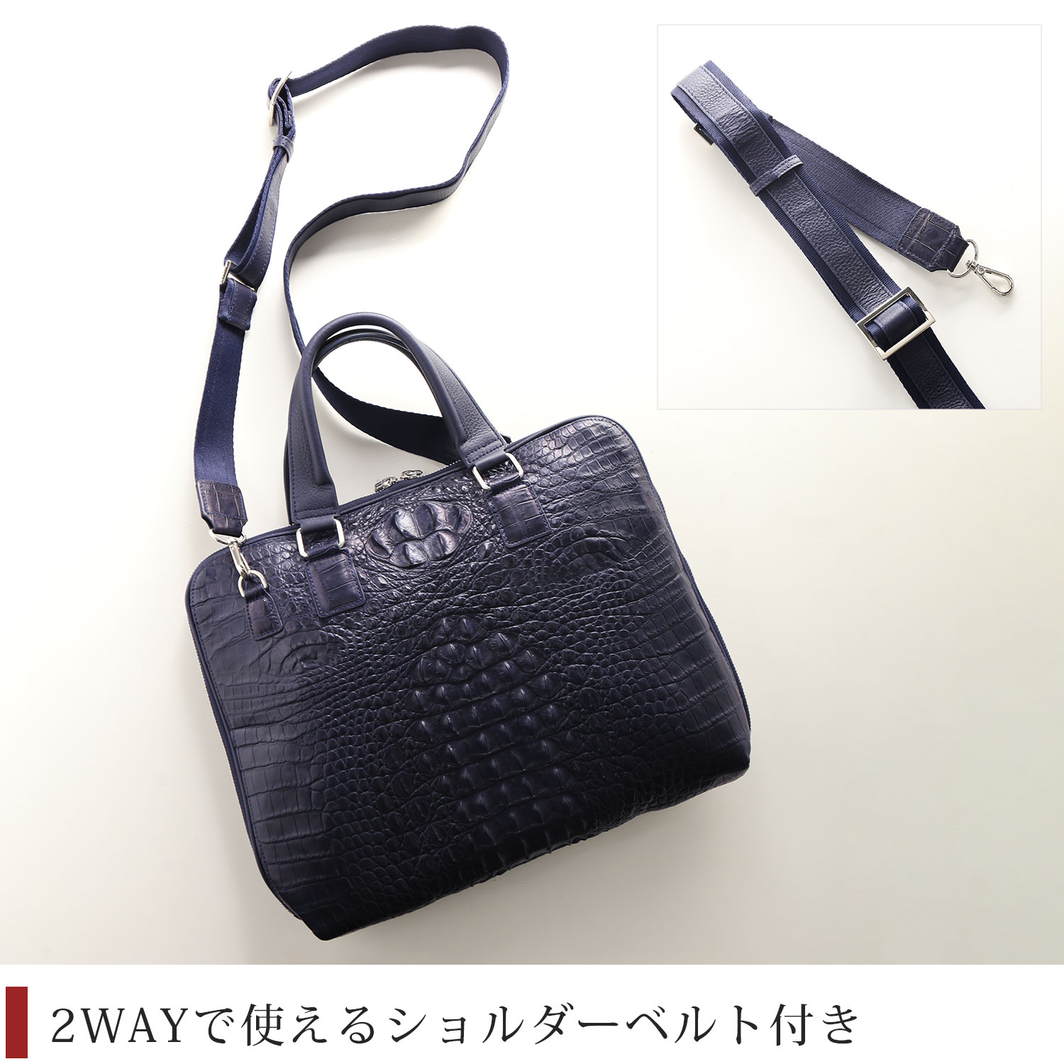 クロコダイル ホーンバック ブリーフケース 2WAY メンズ 父の日 ショルダーベルト付き ビジネスバッグ ラウンドファスナー A4 マット 背ワニ 通勤 (06001722r)の画像