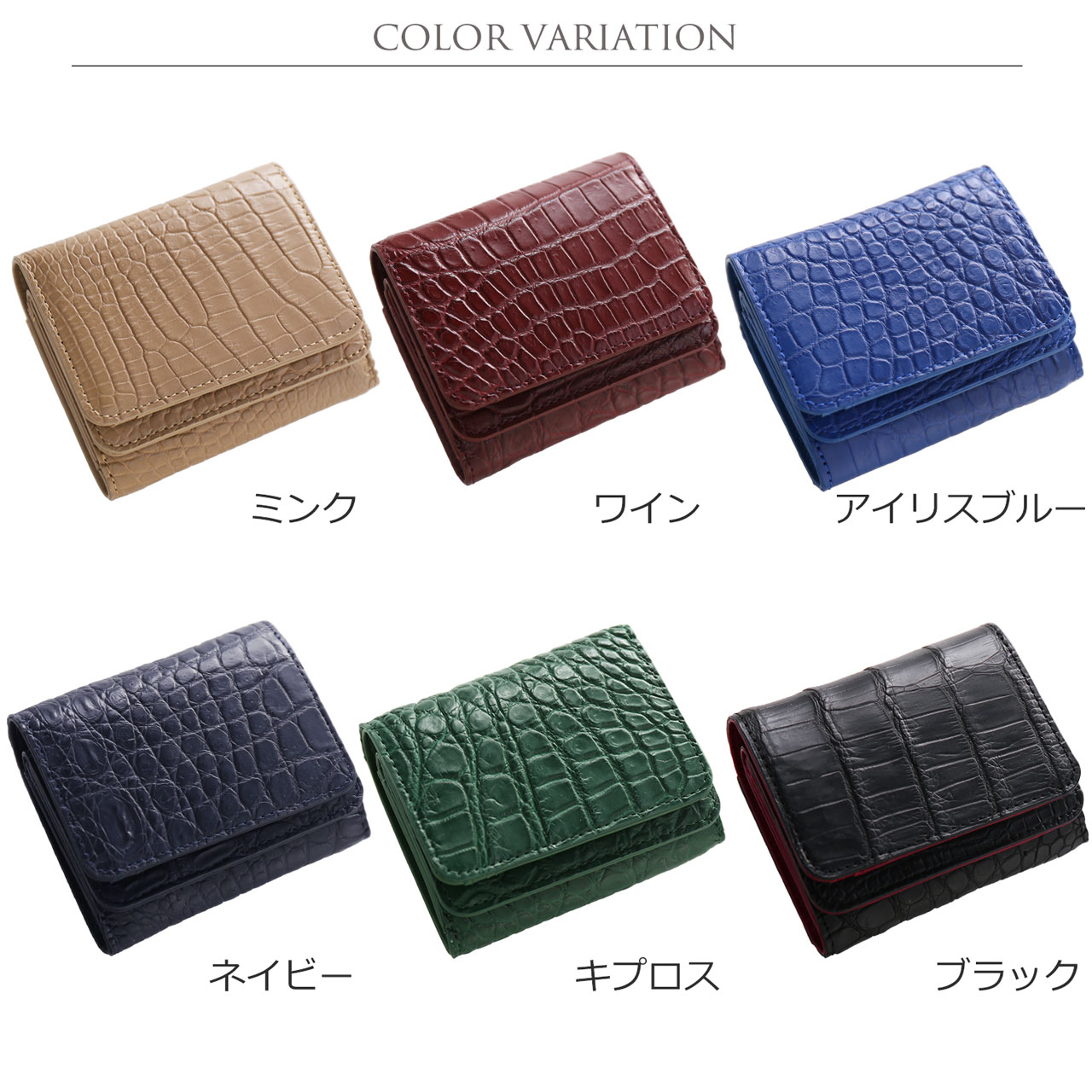 sankyo shokai（三京商会） クロコダイル ミニ 財布 レディース 三 