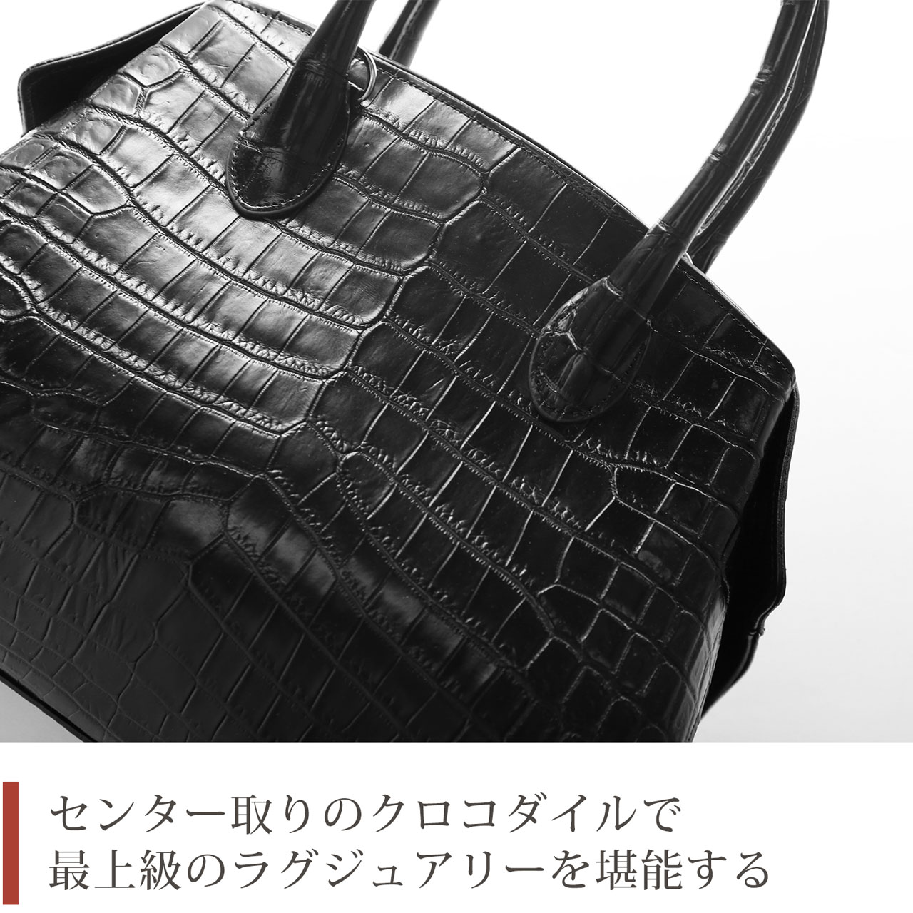 [割引クーポン発行中]クロコダイル ハンドバッ...の詳細画像3