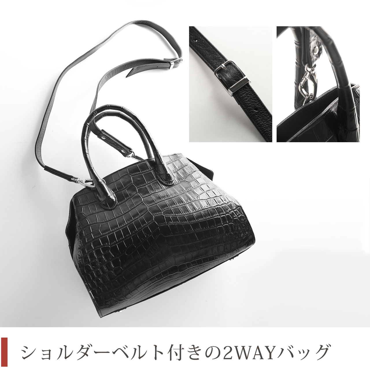 ショルダーベルト付き