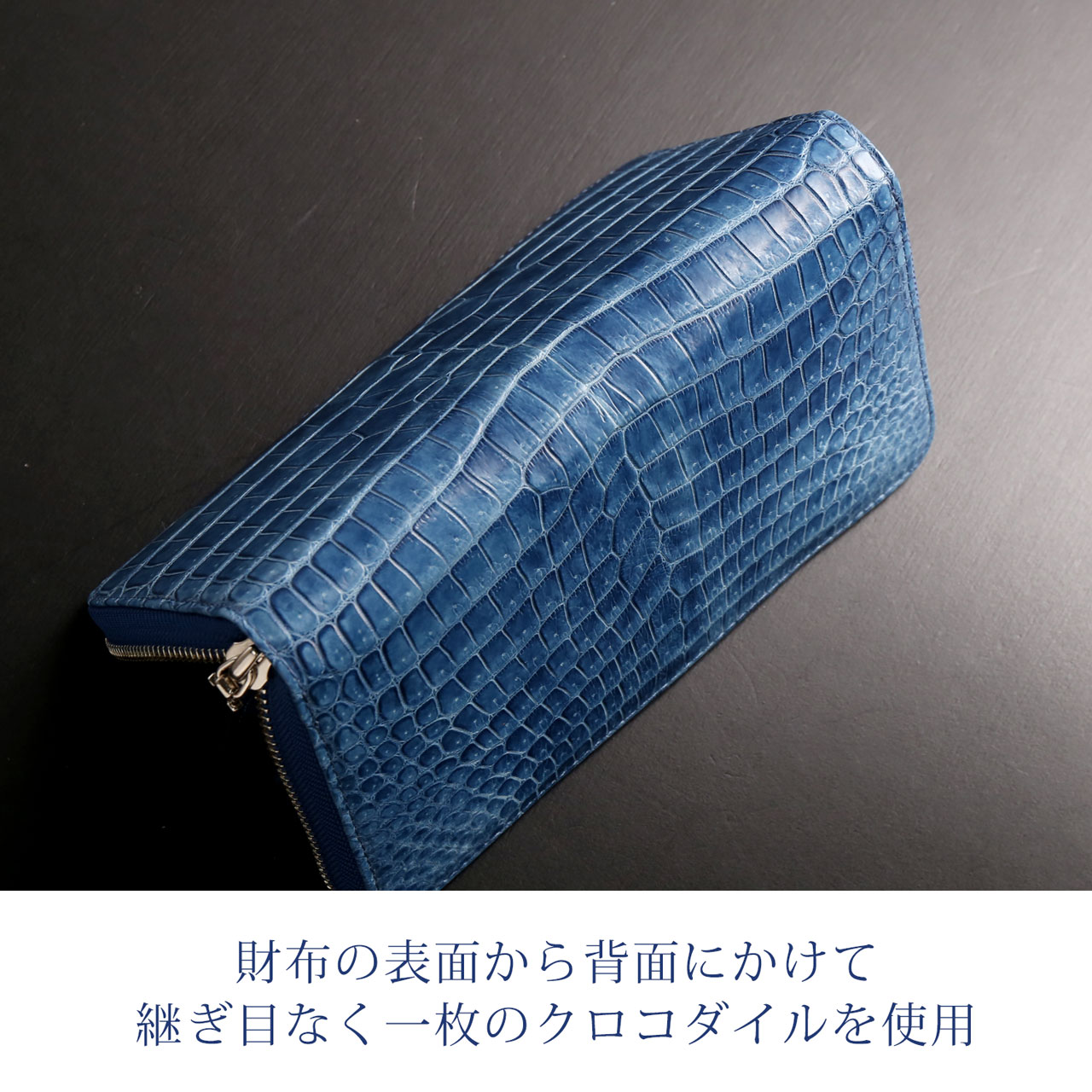 クロコダイル 藍染 財布（メンズ財布、帽子、ファッション小物）の商品 