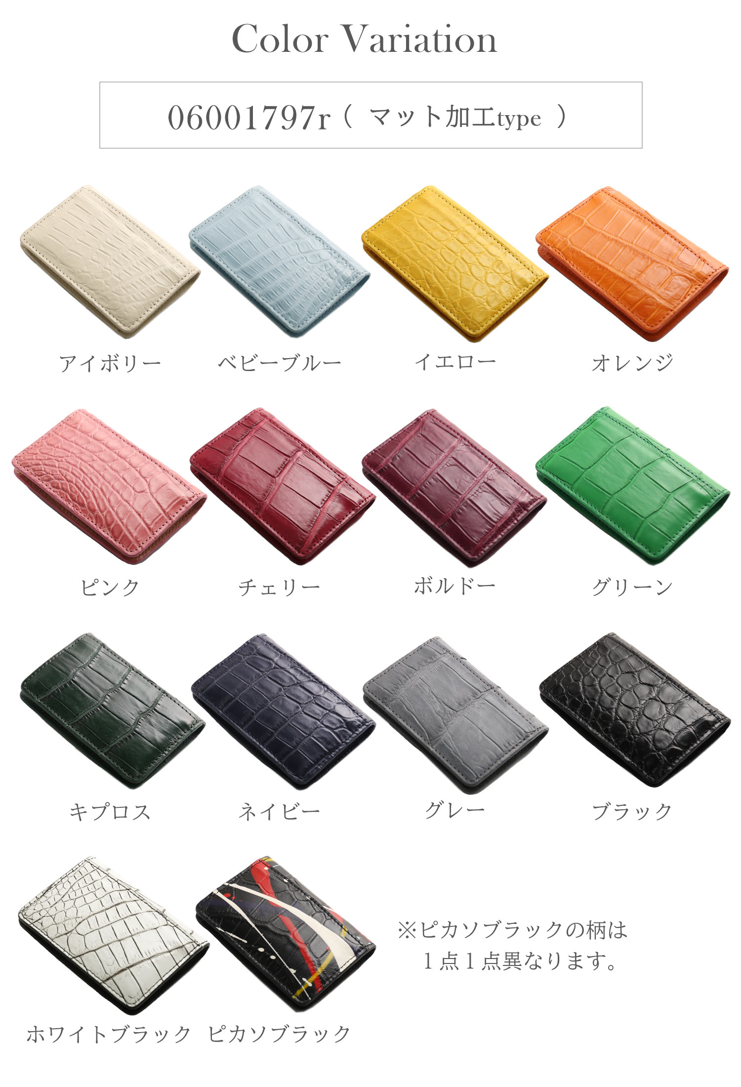 Yページ　クロコダイル　スマホケース　コインケース 楽天市場】B級品 アウトレット 訳あり ヒマラヤクロコダイル