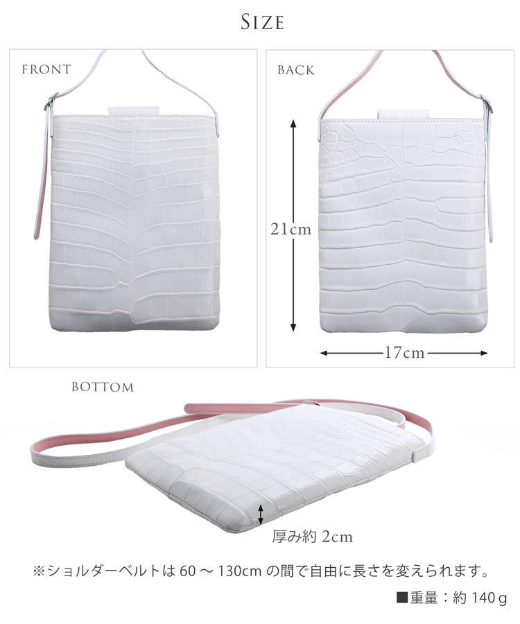 sankyo shokai（三京商会） 【1点限り】ナイルクロコダイル サコッシュ