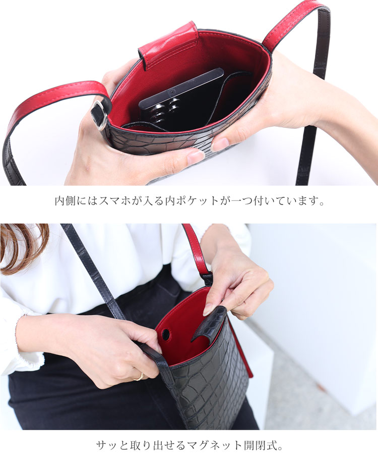 ポロサス サコッシュ バイカラー レディース スモールクロコダイル マット加工 ラムレザー 本革 (06001813r) 【爆買!!】の画像