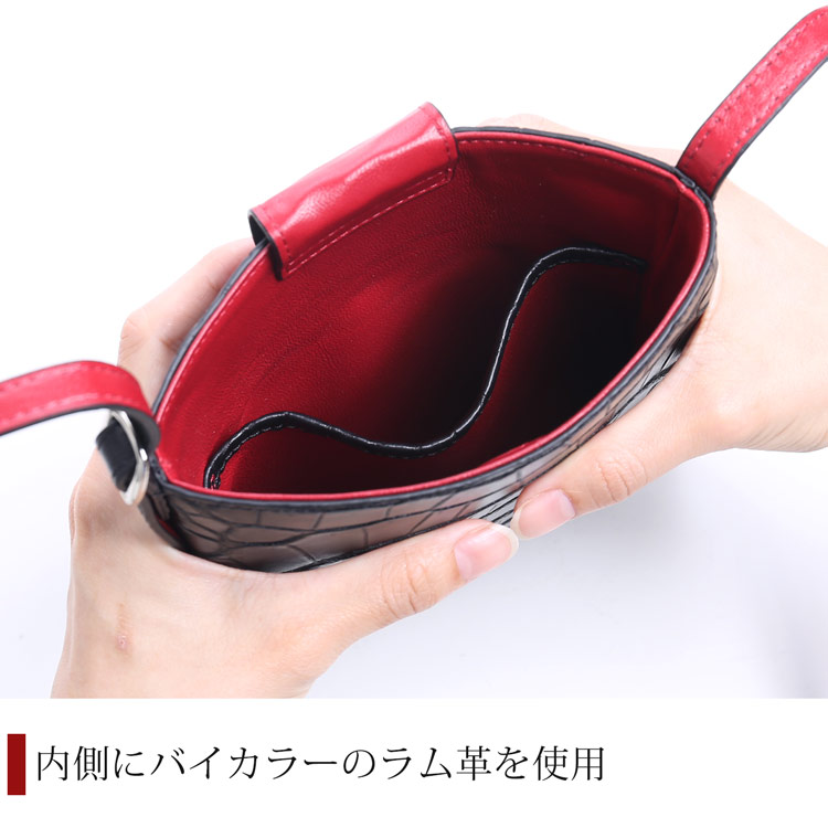 ポロサス サコッシュ バイカラー レディース スモールクロコダイル マット加工 ラムレザー 本革 (06001813r) 【爆買!!】の画像