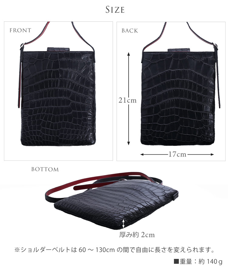 sankyo shokai（三京商会） ポロサス サコッシュ バイカラー