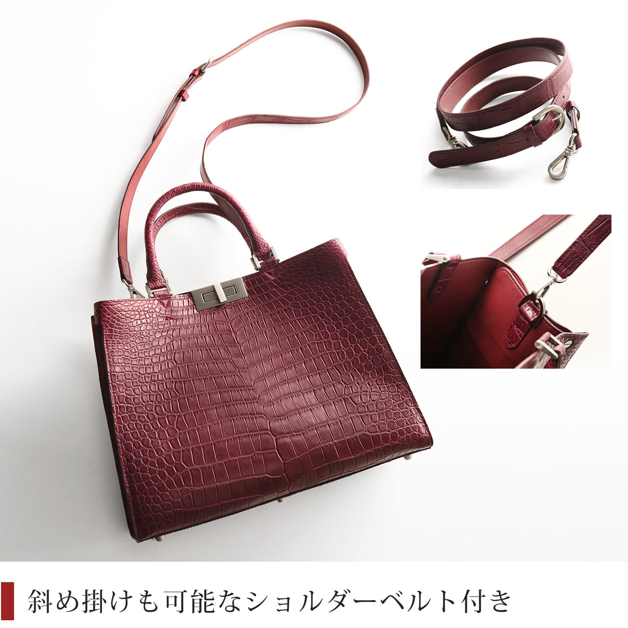 限定　ダークレッド　ワイン　 クロコダイル風 トートバッグ クロコダイル 赤 トートバッグ 限定 ダークレッド ワイン クロコダイル