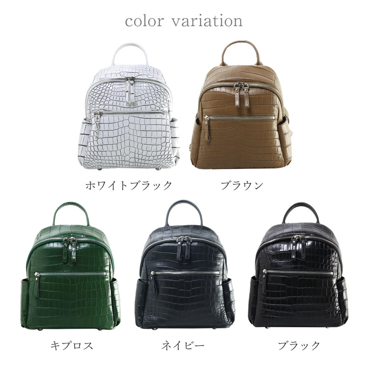 sankyo shokai（三京商会） クロコダイル マット 加工 リュック 2WAY