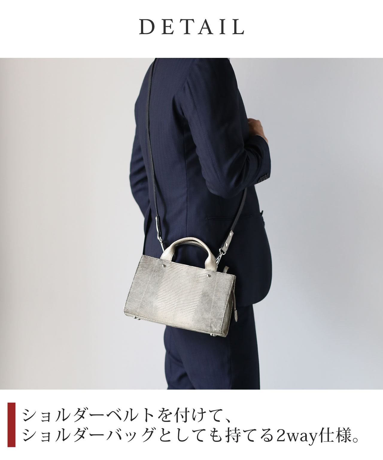 sankyo shokai（三京商会） リザード 2wayバッグ ハンドバッグ